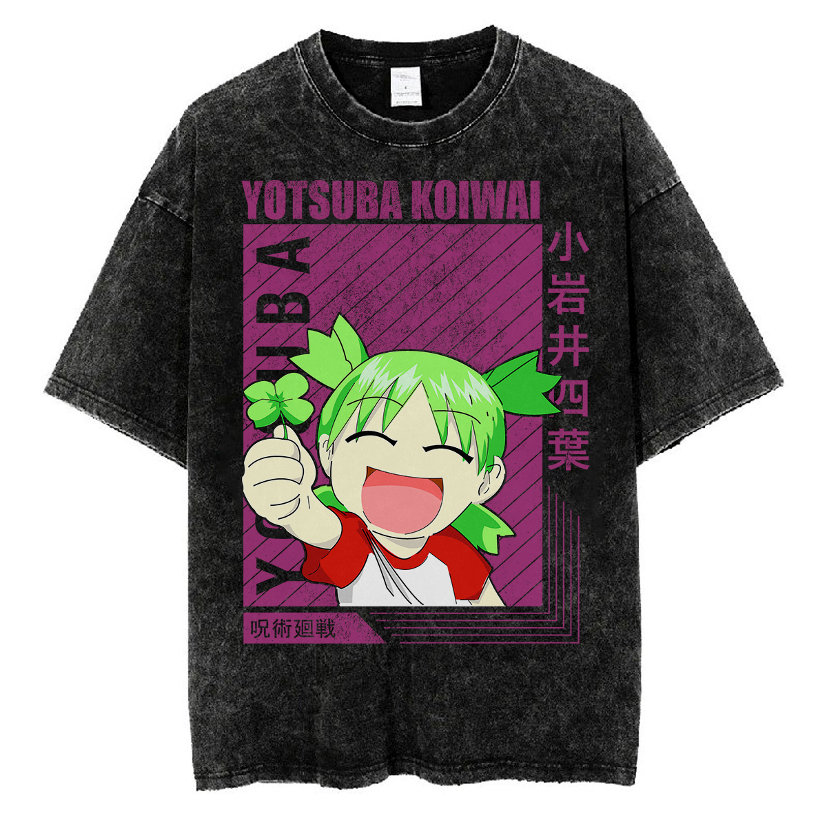 Yotsuba Koiwai Yotsuba&! T-shirt V3